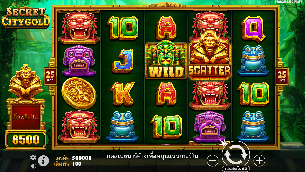 Secret City Gold Pragmatic Play Pgslot 168 vip ฟรีเครดิต