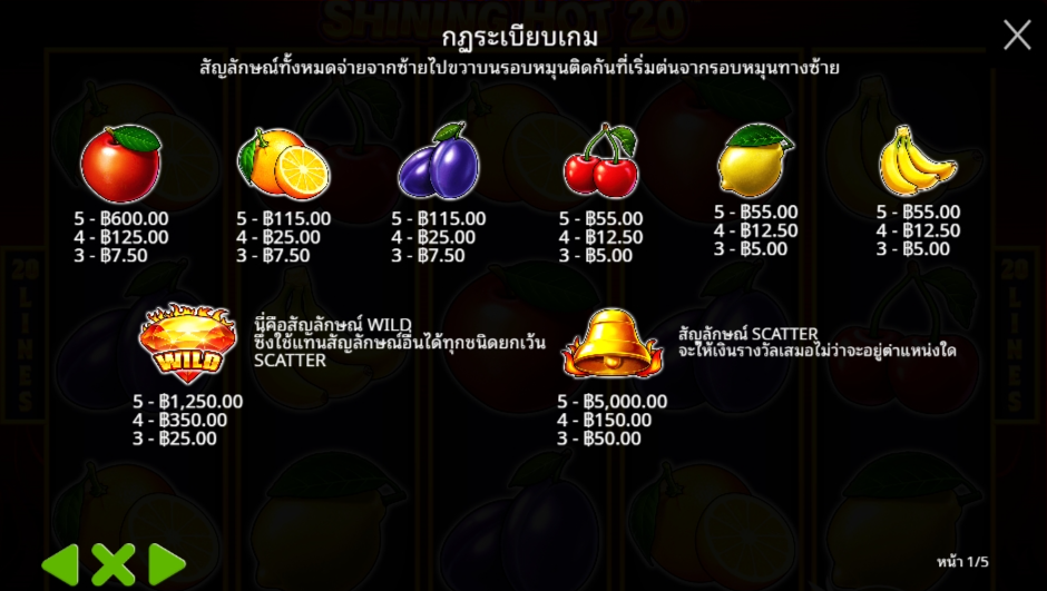 Shining Hot 20 Pragmatic Play Pgslot 168 vip ทางเข้า