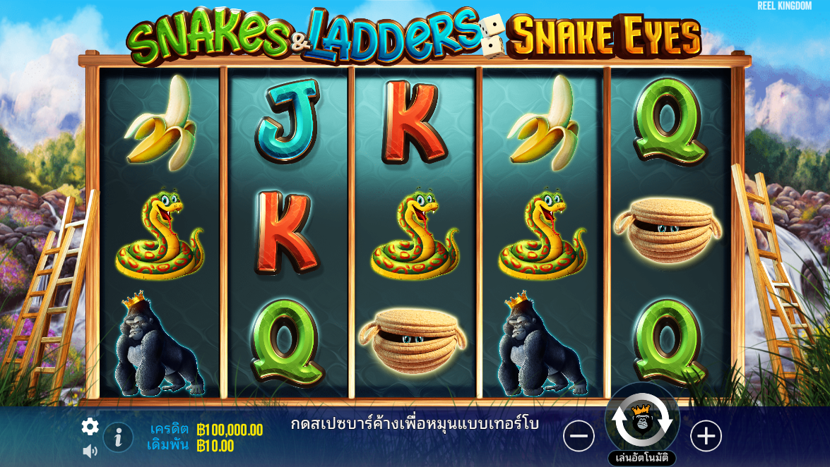 Snakes & Ladders – Snake Eyes Pragmatic Play Pgslot 168 vip ฟรีเครดิต