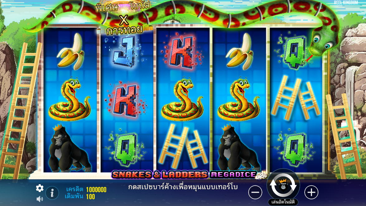 Snakes and Ladders Megadice Pragmatic Play Pgslot 168 vip ฟรีเครดิต