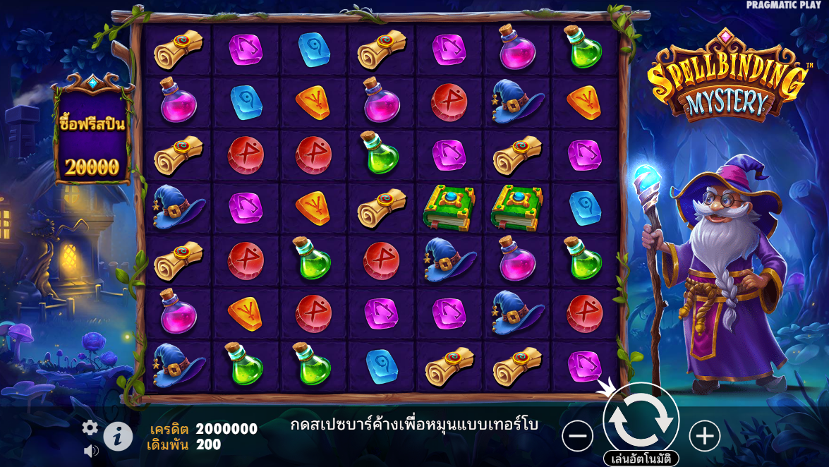 Spellbinding Mystery Pragmatic Play Pgslot 168 vip ฟรีเครดิต