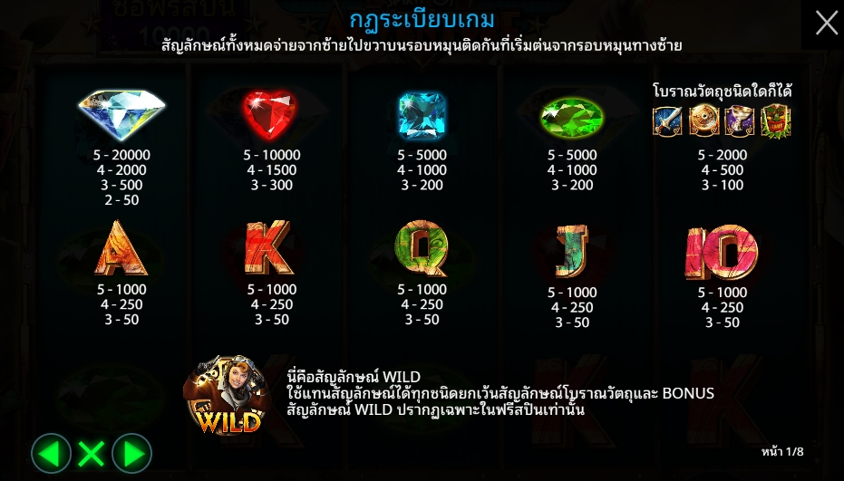 Spirit of Adventure Pragmatic Play Pgslot 168 vip ทางเข้า