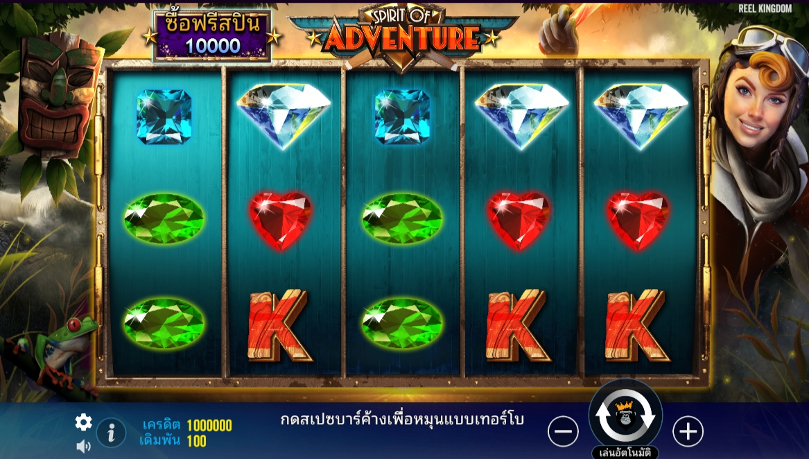 Spirit of Adventure Pragmatic Play Pgslot 168 vip ฟรีเครดิต