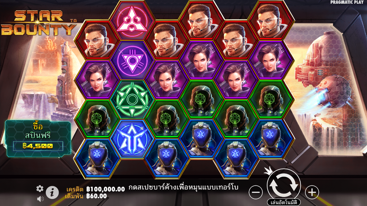 Star Bounty Pragmatic Play Pgslot 168 vip ฟรีเครดิต