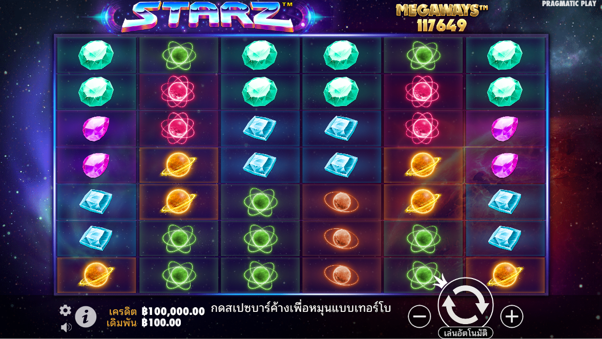 Starz Megaways Pragmatic Play Pgslot 168 vip ฟรีเครดิต