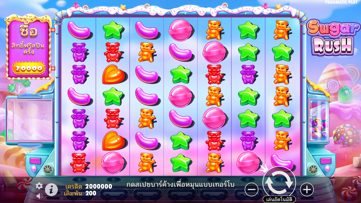 Sugar Rush Pragmatic Play Pgslot 168 vip ฟรีเครดิต