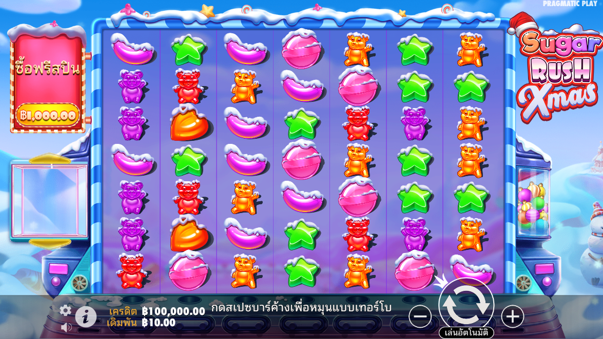 Sugar Rush Xmas Pragmatic Play Pgslot 168 vip ฟรีเครดิต