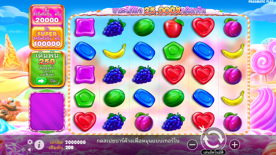 Sweet Bonanza 1000 Pragmatic Play Pgslot 168 vip ฟรีเครดิต