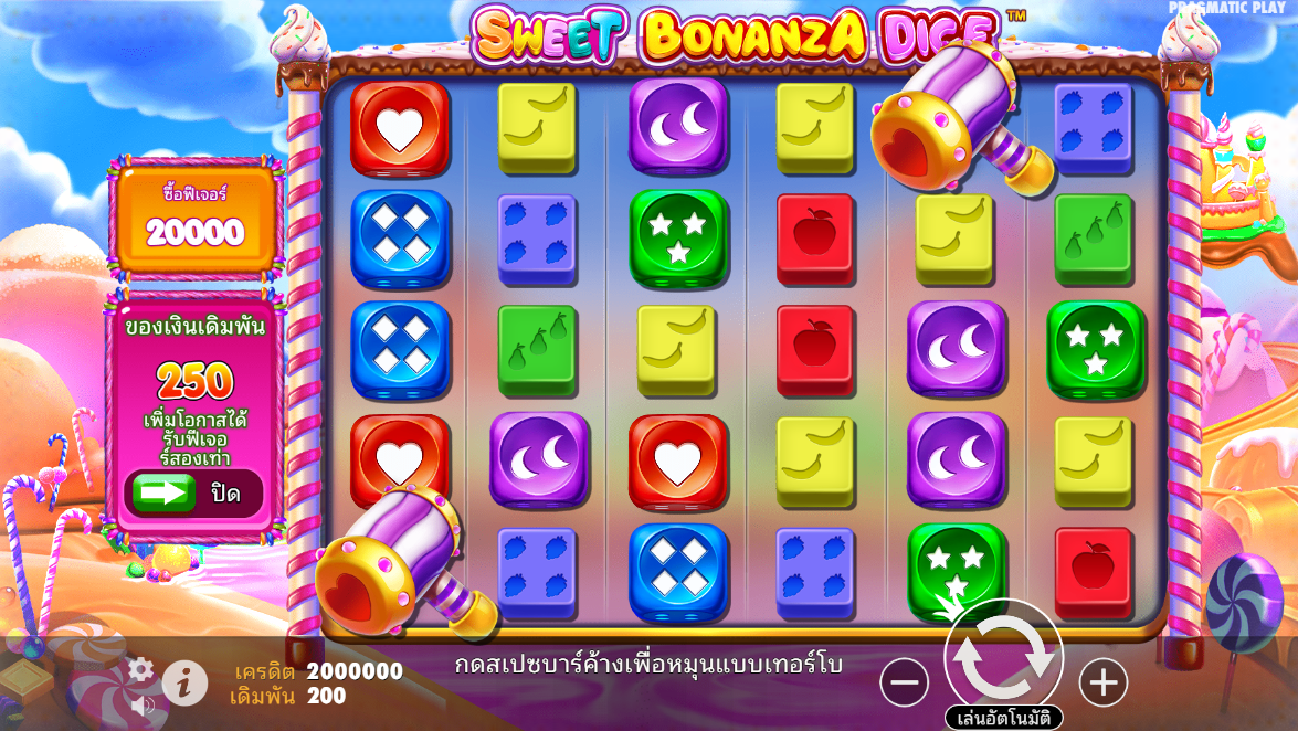 Sweet Bonanza Dice Pragmatic Play Pgslot 168 vip ฟรีเครดิต