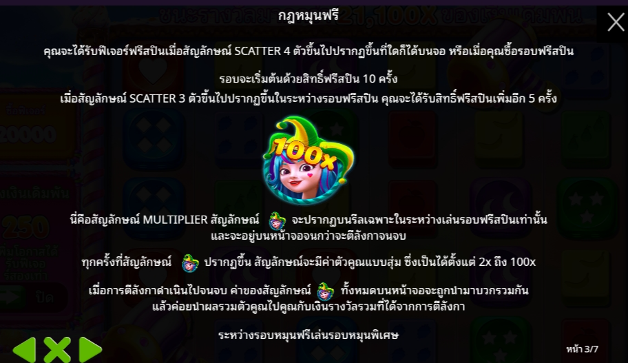 Sweet Bonanza Dice Pragmatic Play pgslot 168 vip เว็บตรง