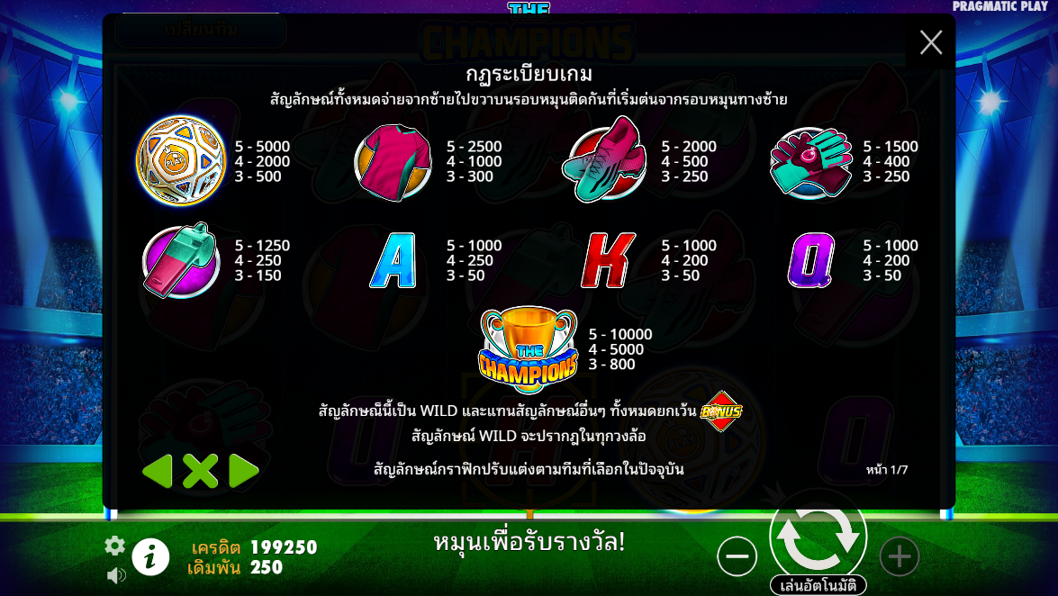 The Champions Pragmatic Play pgslot 168 vip เว็บตรง