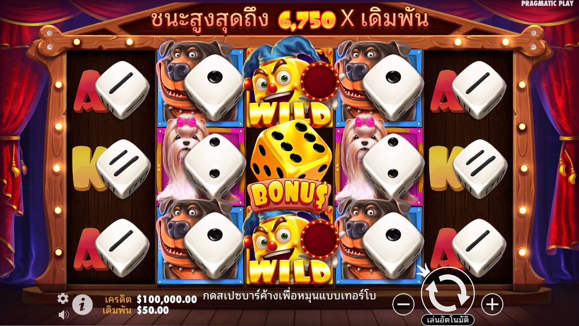 The Dog House Dice Show Pragmatic Play Pgslot 168 vip ฟรีเครดิต