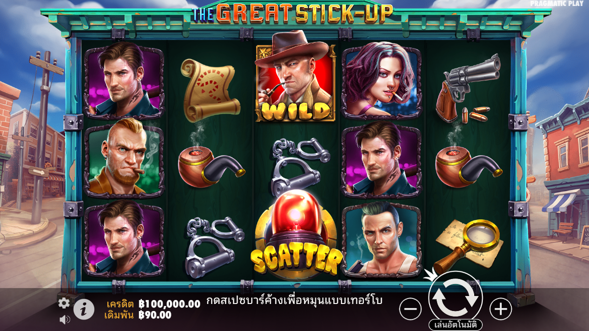 The Great Stick-Up Pragmatic Play Pgslot 168 vip ฟรีเครดิต