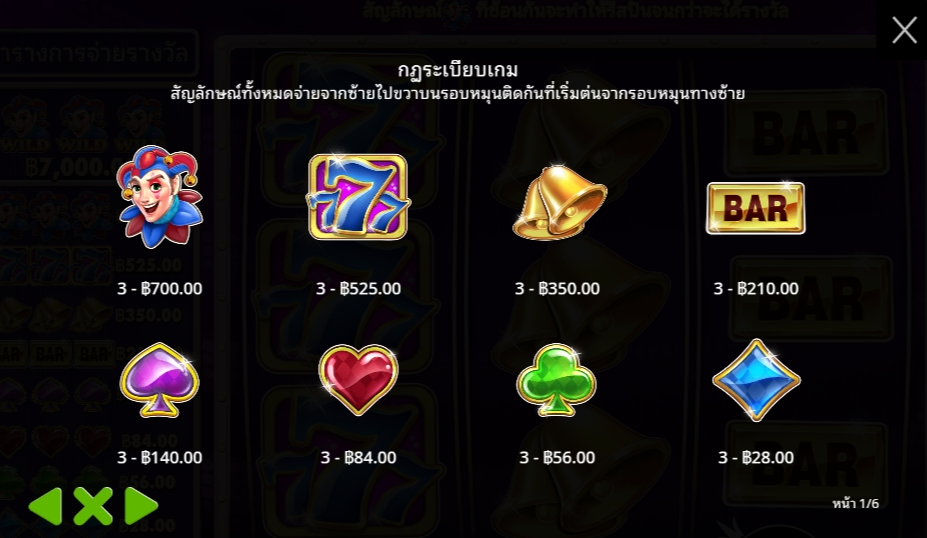 Triple Jokers Pragmatic Play Pgslot 168 vip ทางเข้า