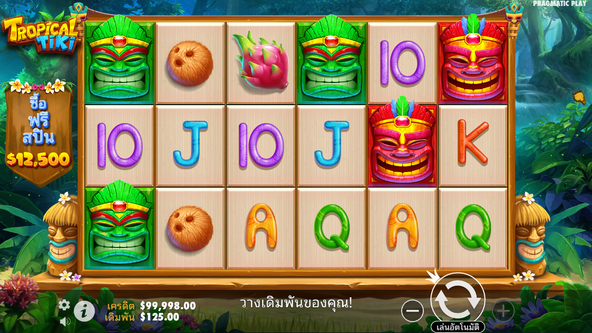 Tropical Tiki Pragmatic Play Pgslot 168 vip ฟรีเครดิต