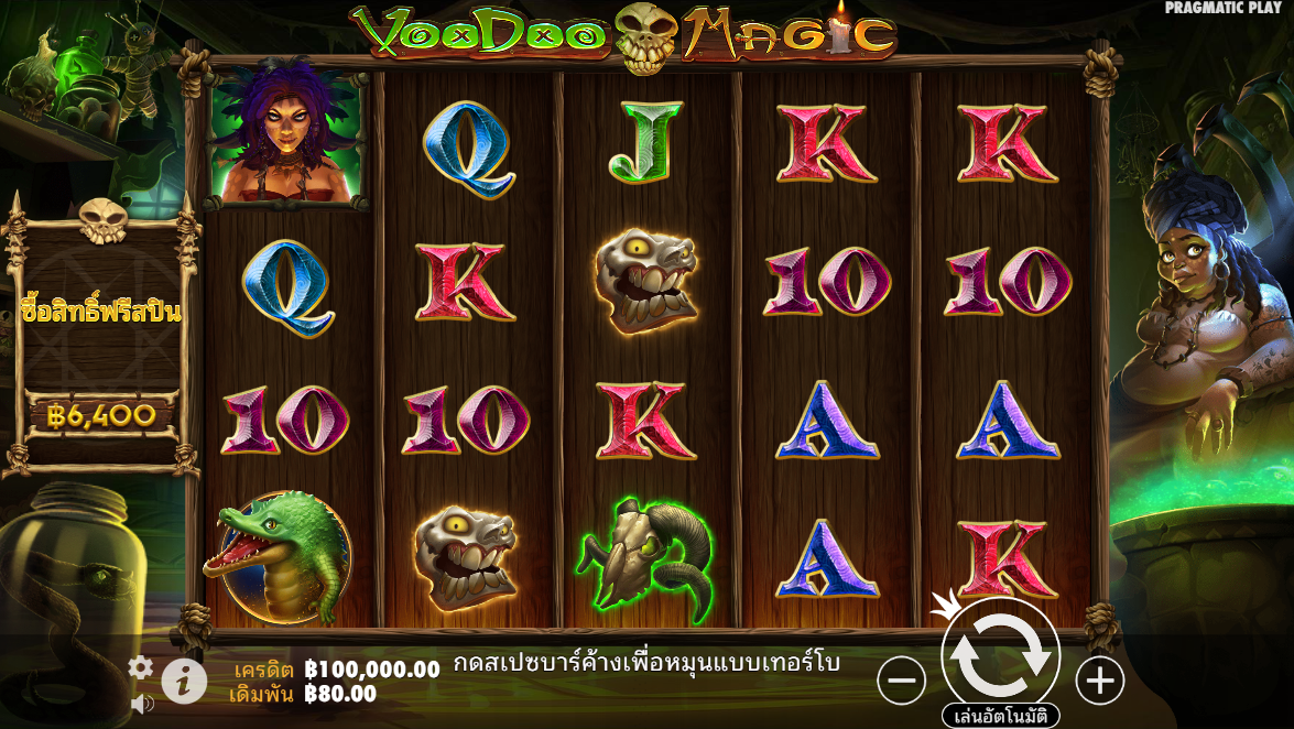 Voodoo Magic Pragmatic Play Pgslot 168 vip ฟรีเครดิต