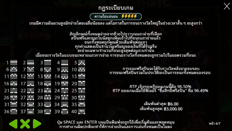 Voodoo Magic Pragmatic Play pgslot 168 vip เว็บตรง