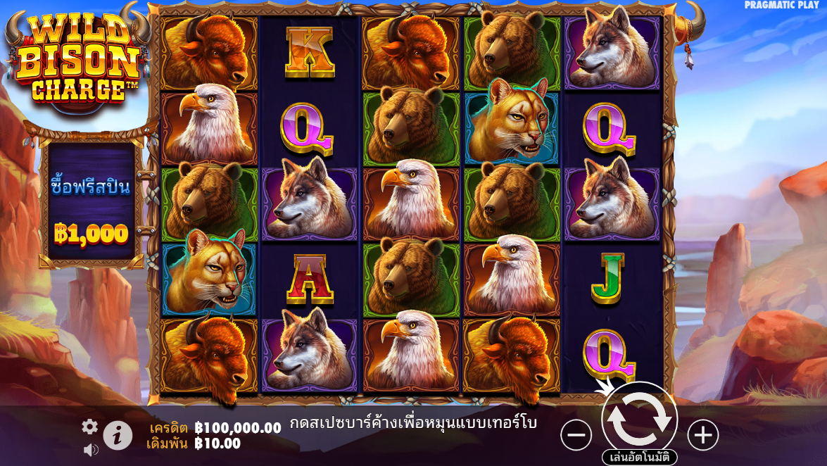 Wild Bison Charge Pragmatic Play Pgslot 168 vip ฟรีเครดิต