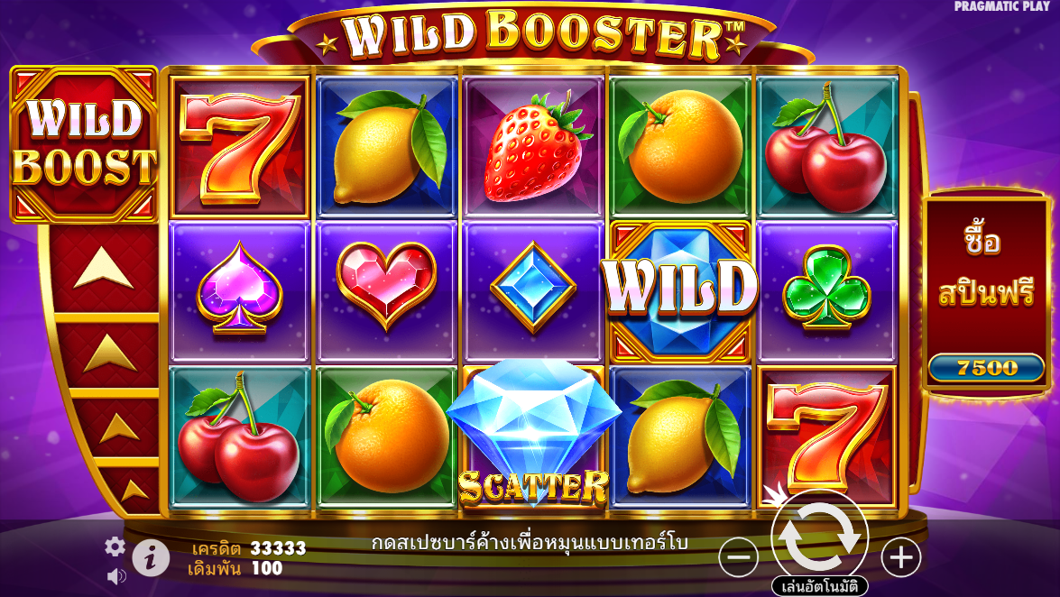 Wild Booster Pragmatic Play Pgslot 168 vip ฟรีเครดิต