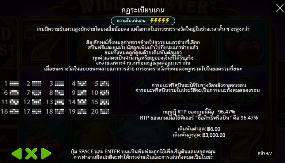 Wild Booster Pragmatic Play pgslot 168 vip เว็บตรง