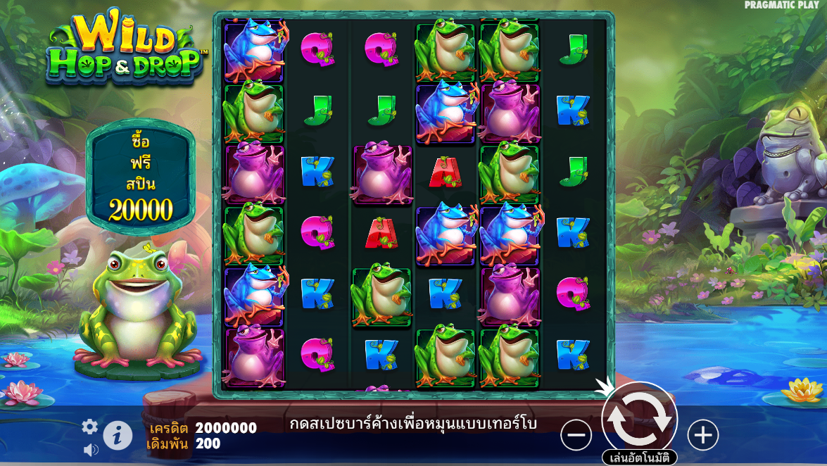 Wild Hop&Drop Pragmatic Play Pgslot 168 vip ฟรีเครดิต