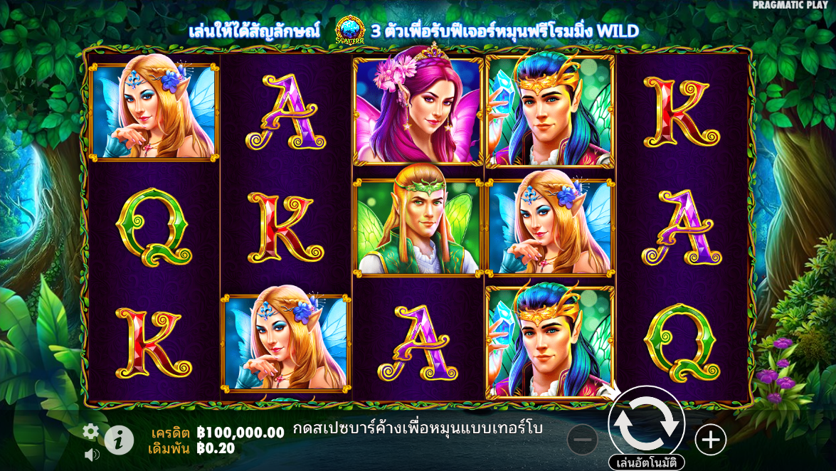 Wild Pixies Pragmatic Play Pgslot 168 vip ฟรีเครดิต