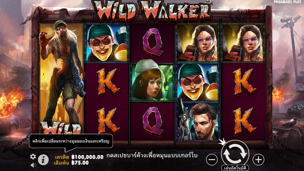 Wild Walker Pragmatic Play Pgslot 168 vip ฟรีเครดิต