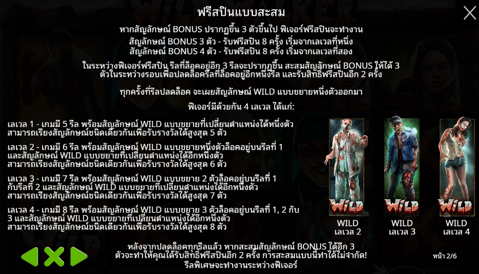 Wild Walker Pragmatic Play pgslot 168 vip เว็บตรง