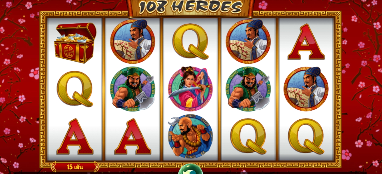 108 Heroes Microgaming pgslot 168 vip ฟรีเครดิต