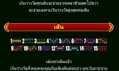 108 Heroes Microgaming pgslot 168 vip เว็บตรง