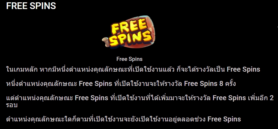 Anderthals Microgaming pgslot 168 vip ฝาก ถอน