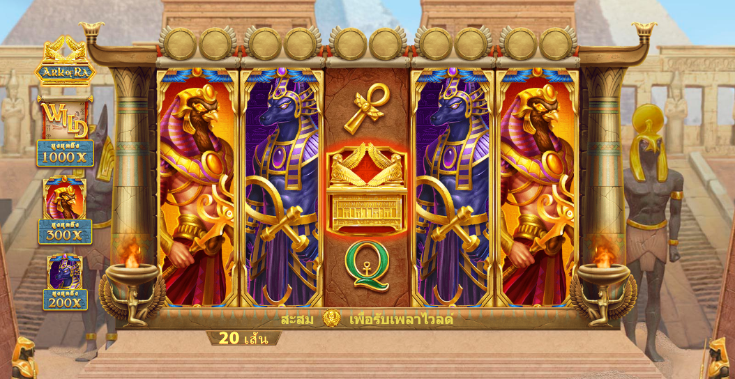 Ark of Ra Microgaming pgslot 168 vip ฟรีเครดิต