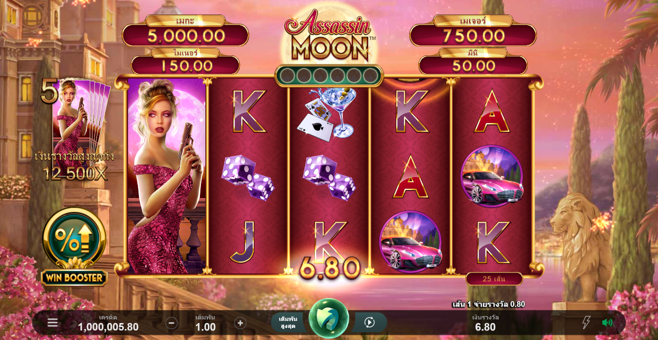 Assassin Moon Microgaming pgslot 168 vip ฟรีเครดิต