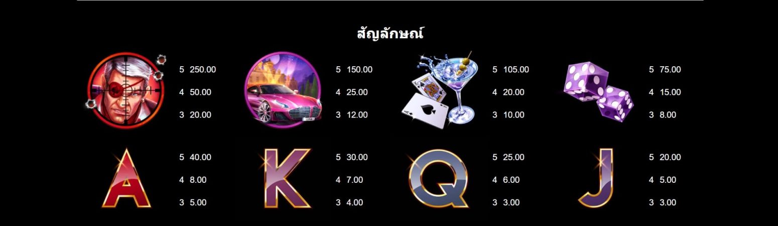 Assassin Moon Microgaming pgslot 168 vip เว็บตรง