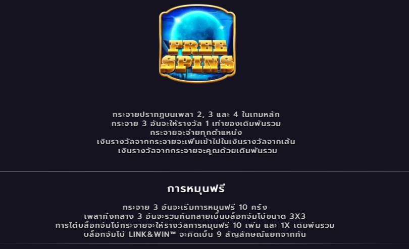 Bison Moon Microgaming pgslot 168 vip ฝาก ถอน