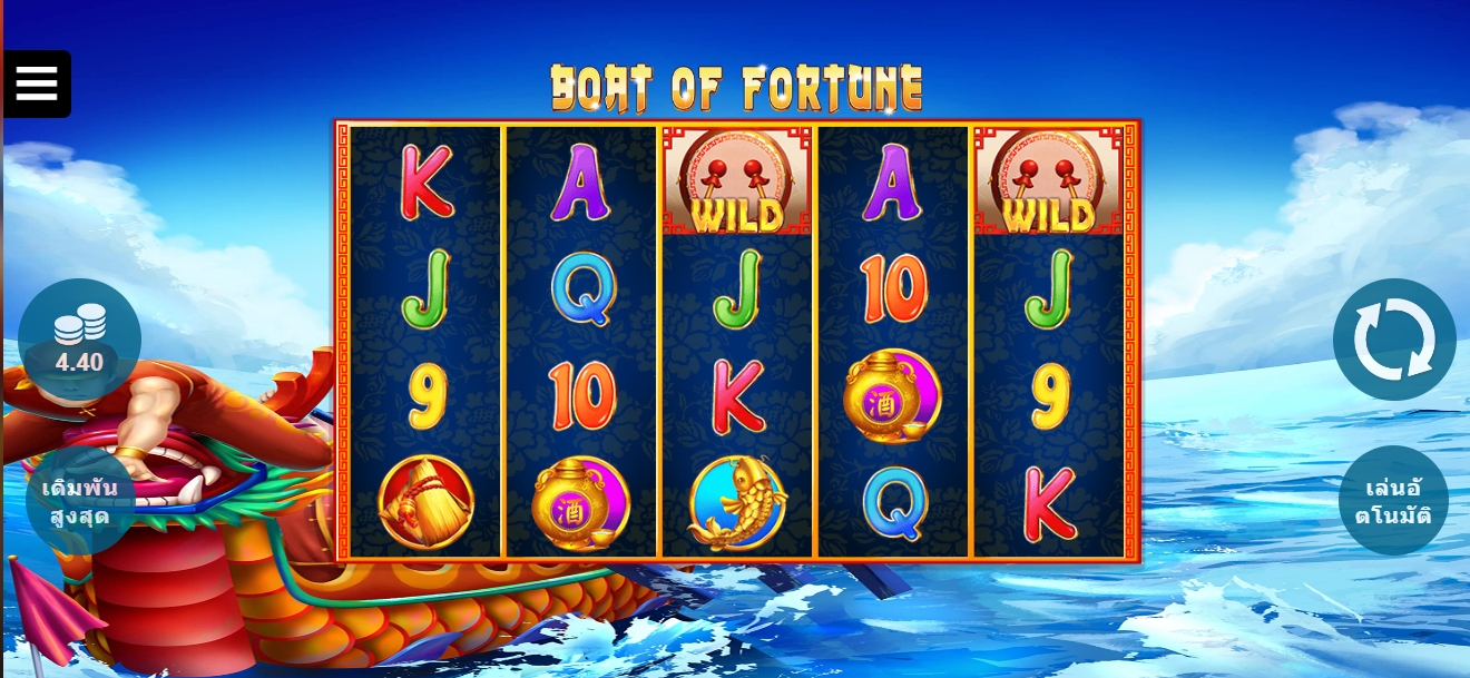 Boat of Fortune Microgaming pgslot 168 vip ฟรีเครดิต