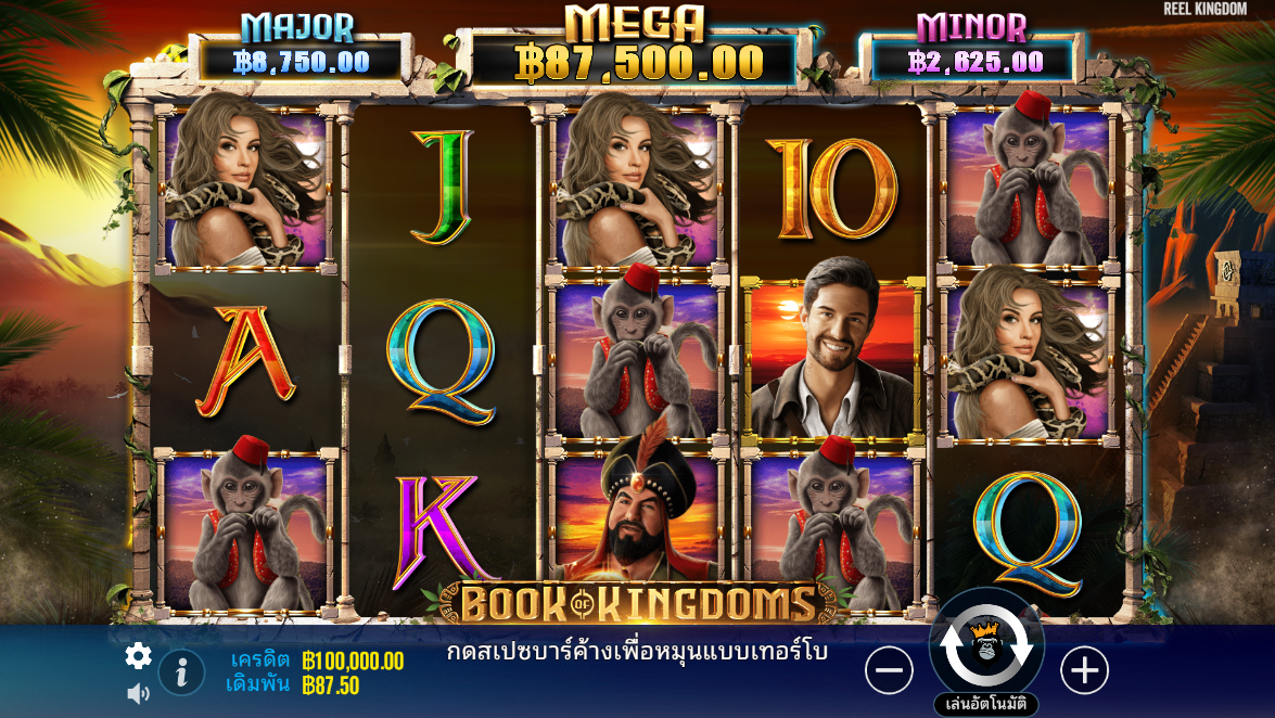 Book of Kingdoms Pragmatic Play Pgslot 168 vip ฟรีเครดิต