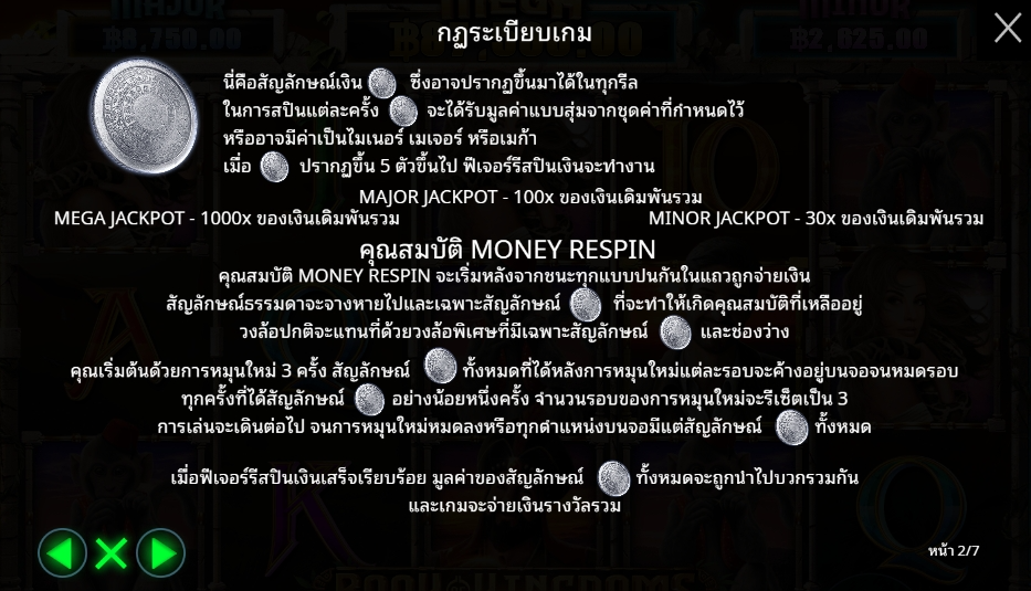 Book of Kingdoms Pragmatic Play pgslot 168 vip เว็บตรง