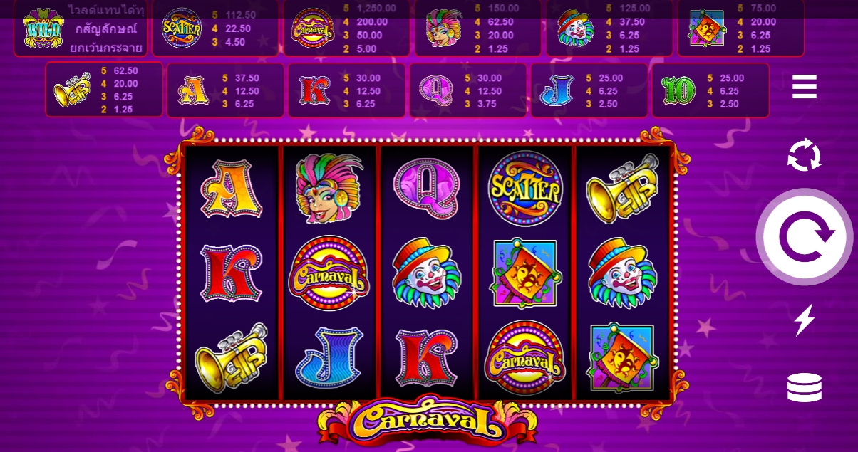 Carnaval Microgaming pgslot 168 vip ฟรีเครดิต