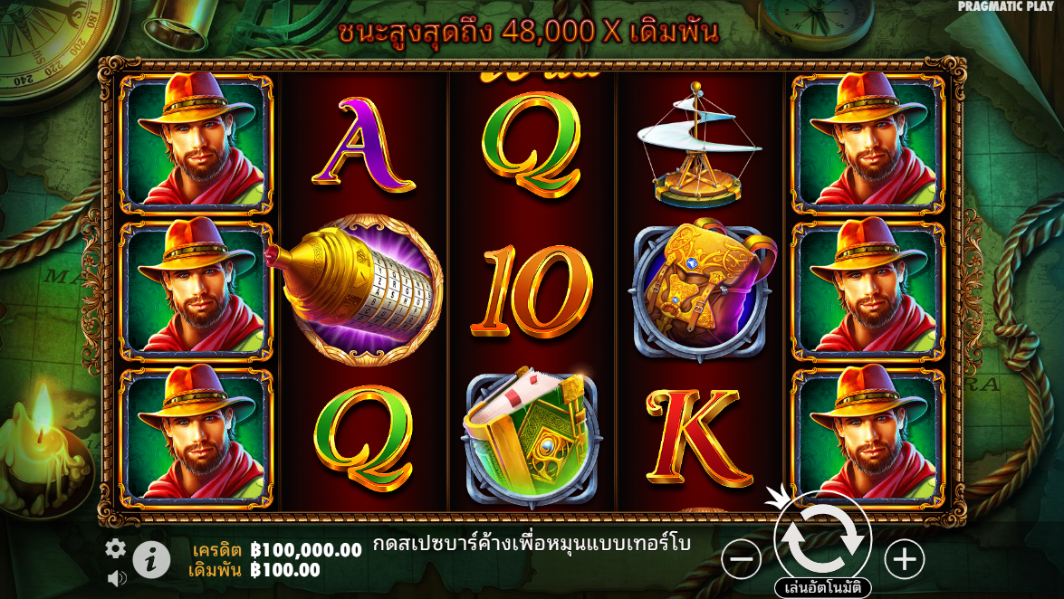 Da Vinci’s Treasure Pragmatic Play Pgslot 168 vip ทางเข้า