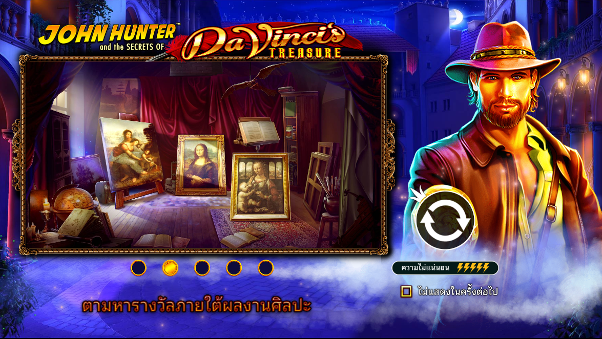 Da Vinci’s Treasure Pragmatic Play Pgslot 168 vip ฟรีเครดิต