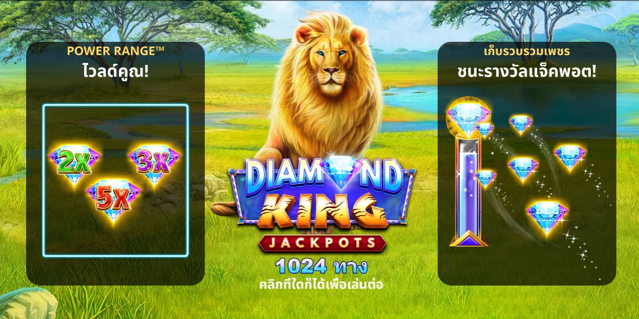 Diamond King Jackpots Microgaming pgslot 168 vip ฟรีเครดิต