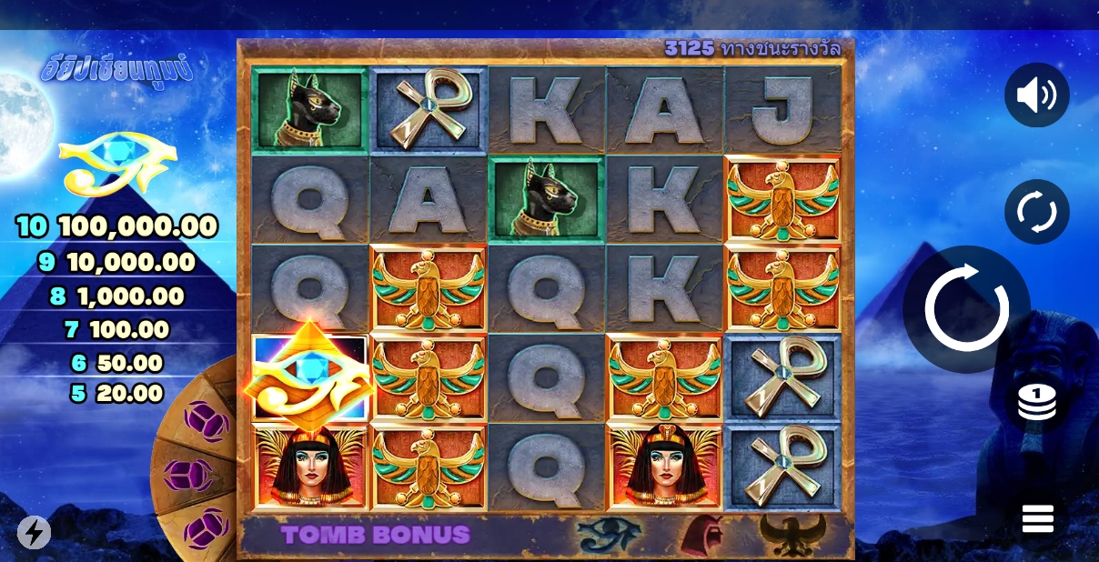 Egyptian Tombs Microgaming pgslot 168 vip ฟรีเครดิต