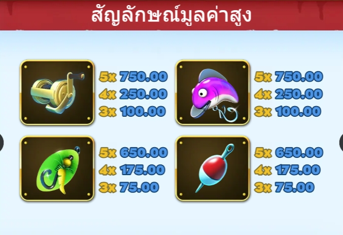 Fish Em Up Microgaming pgslot 168 vip เว็บตรง