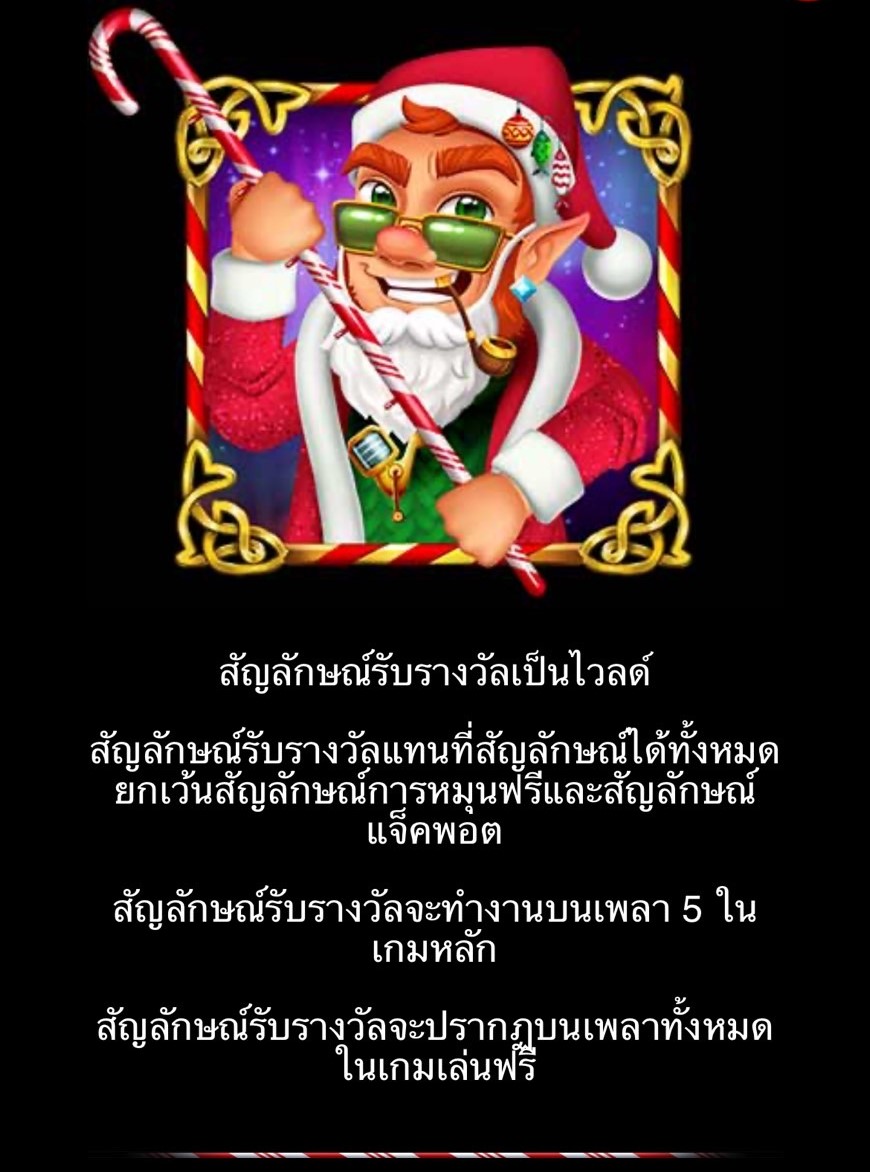 Fishin' Christmas Pots of Gold Microgaming pgslot 168 vip เว็บตรง