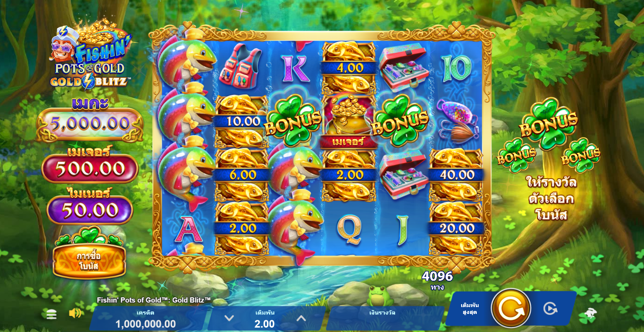 Fishin' Pots of Gold Gold Blitz Microgaming pgslot 168 vip ฟรีเครดิต