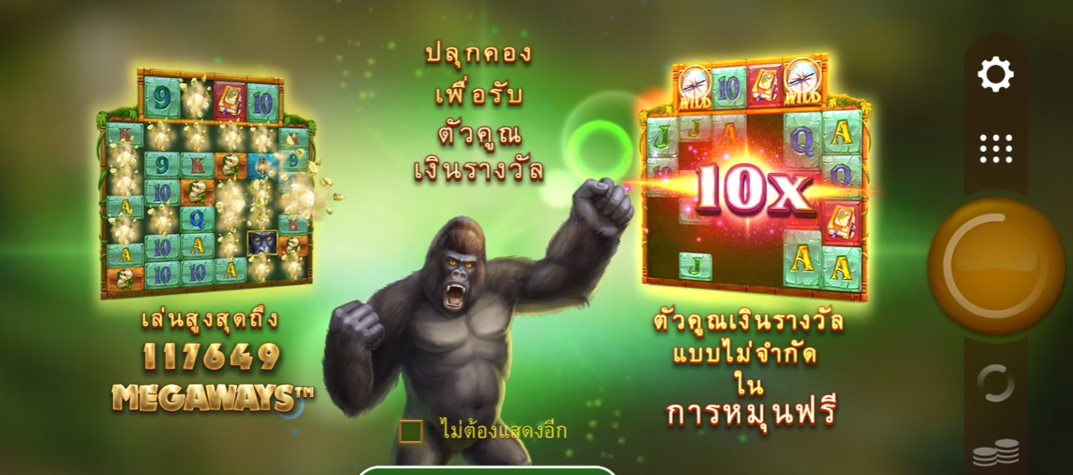 Forgotten Island Megaways Microgaming pgslot 168 vip ทางเข้า