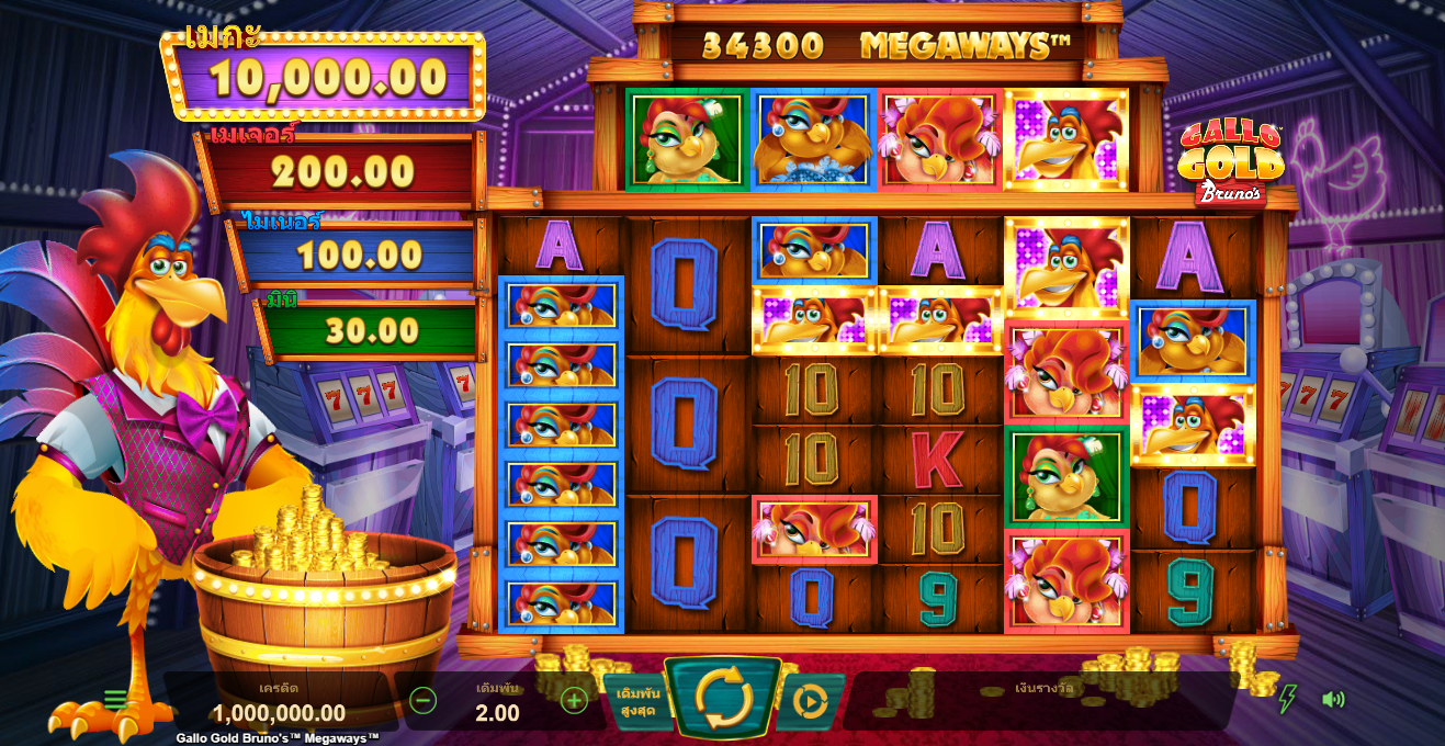 Gallo Gold Bruno's Megaways Microgaming pgslot 168 vip ฟรีเครดิต