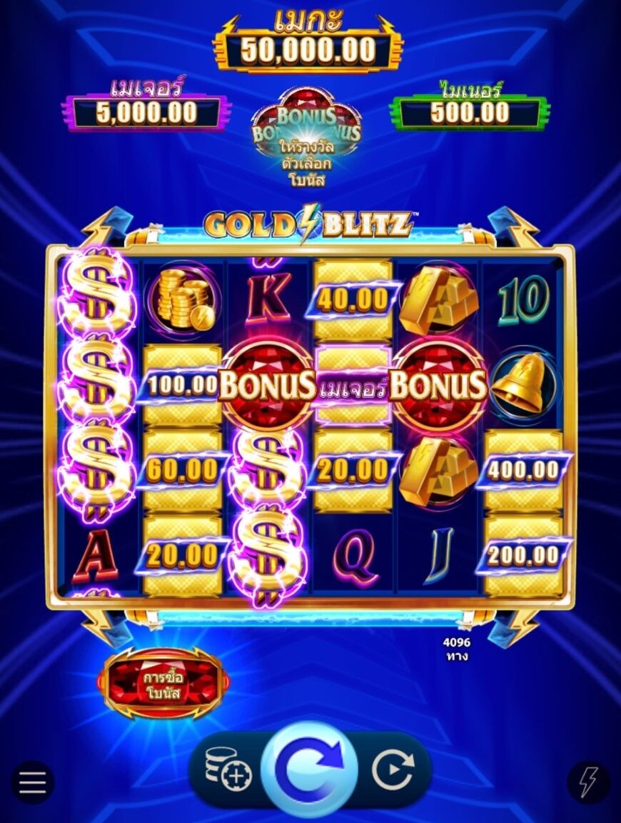 Gold Blitz Microgaming pgslot 168 vip ฟรีเครดิต