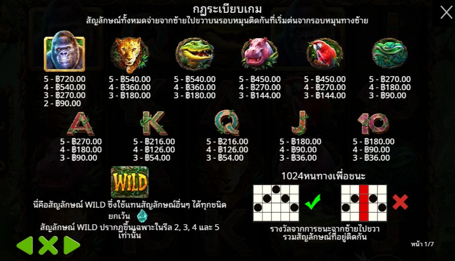 Gorilla Mayhem Pragmatic Play Pgslot 168 vip ทางเข้า